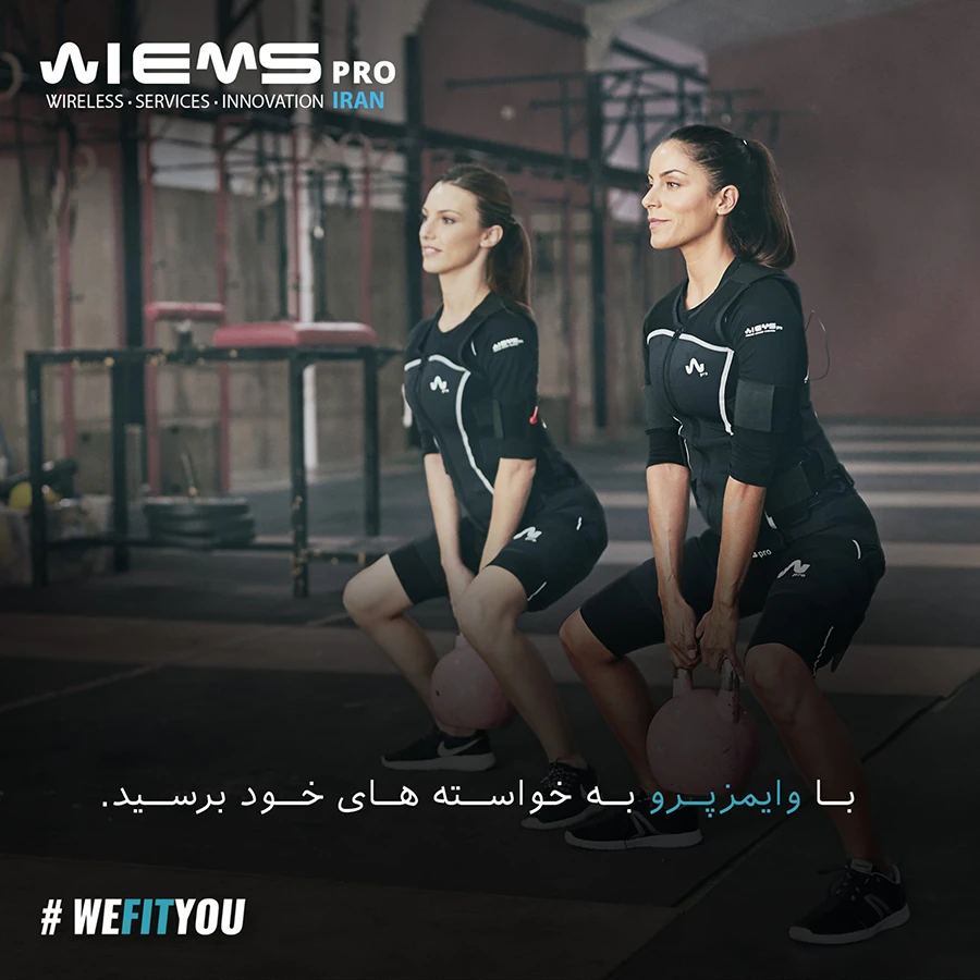 همه چیز درباره EMS